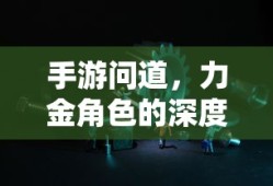 卖油翁选自什么