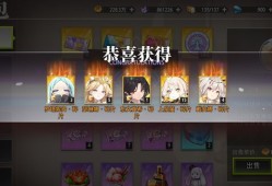 梦的第七章角色培养与阵容搭配指南