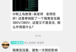 2008年春晚节目单完整版