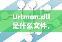 发改委的职责与作用，国家经济调控与政策制定的重要机构