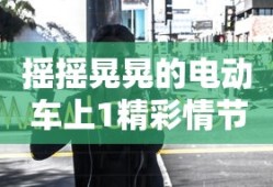 霸王花电影国语免费观看