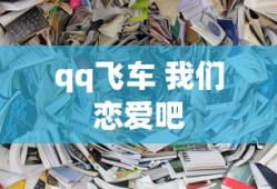 禁锢一生by尧风