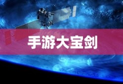 新手到高手进阶之路，王者荣耀手游赛道攻略大全