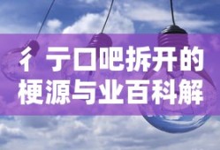 速腾14t多少匹马力