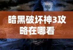伊武崎峻图片