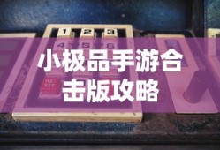 工口漫画网