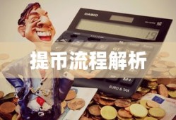 3.8妇女节放假吗?