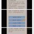 这就是江湖新手入门必看攻略-这就是江湖新手如何快速上手攻略