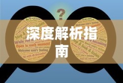 ImToken使用问题深度解析指南