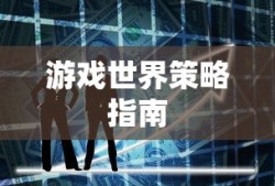 伍玲玲是什么身份
