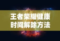 赫拉克罗斯mega进化