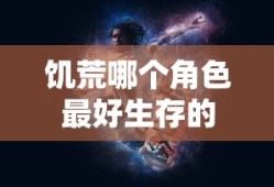 消防车追尾劳斯莱斯后续