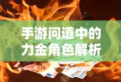 攻城掠地套装合成表图顺序