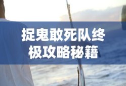 洛克王国艾若拉技能解析