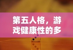 中华客栈2
