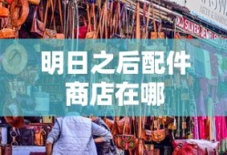 出师表原文及翻译注释拼音