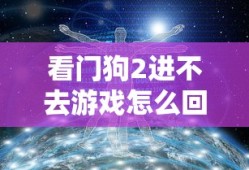 童文洁
