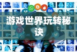 三国寻芳谱小说