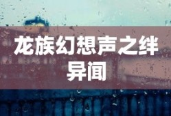 网易阴阳师下载官网
