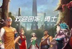 dnf手游原始祭坛怎么进 原始祭坛进入方法