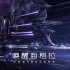 沙盒游戏哪些人气高 最热沙盒游戏推荐