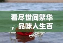 吴迪昂钢琴
