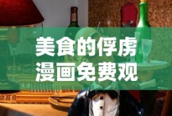 凤囚凰在线观看免费全集电视剧高清