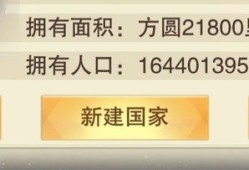 想不想修真：凡人国度小世界攻略