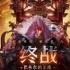 DNF复仇者重做技能怎么样 复仇者重做技能介绍