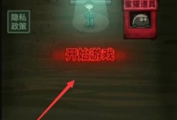 猛鬼宿舍如何加好友	  猛鬼宿舍与好友组队方法介绍