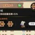 西普大陆手机版天启纪元费尔斯打法攻略