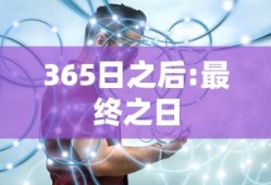 三国魂npc位置