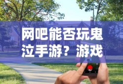 饥荒攻略小白必看新手指南