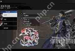真三国无双：起源如何取消提示界面-真三国无双：起源提示界面取消方法