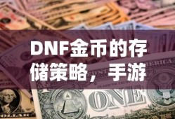 我叫坂本我最樱花动漫