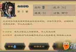 江湖风云录武功有哪些刀法-探索江湖风云录刀法武功简介