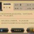 江湖风云录武功有哪些刀法-探索江湖风云录刀法武功简介