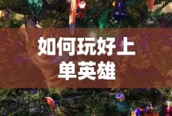 欢乐颂4在线观看完整免费版