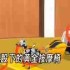 爆梗找茬王超级富豪怎么过-超级富豪攻略