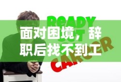 乒乓球韩国公开赛男单冠军