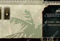 苏丹的游戏暴富秘术：每回合白嫖金币的黑科技手册