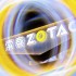 RTX 5080天启白色机甲美学太帅了 ChinaJoy2025索泰展台人气爆棚