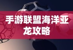 端口镜像技术解析
