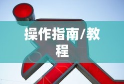 FIL转至IMToken操作指南，详细步骤教程