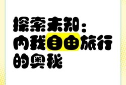 玉的种类及其特点全面解析