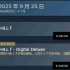 《寂静岭f》Steam开启预购：标准/豪华版售价391/446元