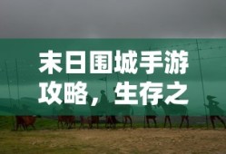 潍坊交通学院录取分数线