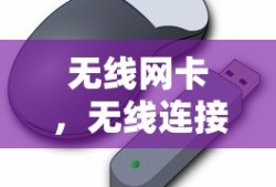 蜀山传奇官网下载