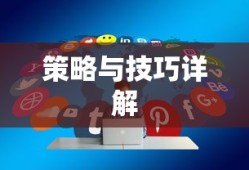 如何辨别imtoken真假，一篇详尽的指南