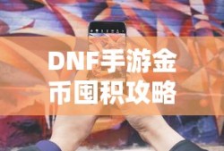 imToken钱包支持USDT的充值与提现。